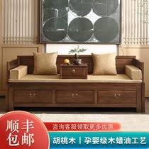 Walnut Arhat bed new Chinese Zen solid wood bed couch sleep collapse sofa living room classical Arhat bed antique furniture