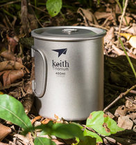 Special offer Keith Armour folding Cup portable outdoor cup pure titanium water cup can be boiled water camping titanium cup single layer Cup