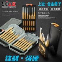 Upper craftsman chisel set punch pliers chisel punch Stone Chisel front steel flat chisel flat chisel tip chisel flat chisel tip chisel flat steel chisel iron