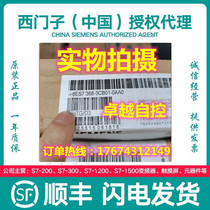 6ES7368-3CB01-0AA0 S7-300 connection cable 10 meters 6ES73683CB010AA0 spot