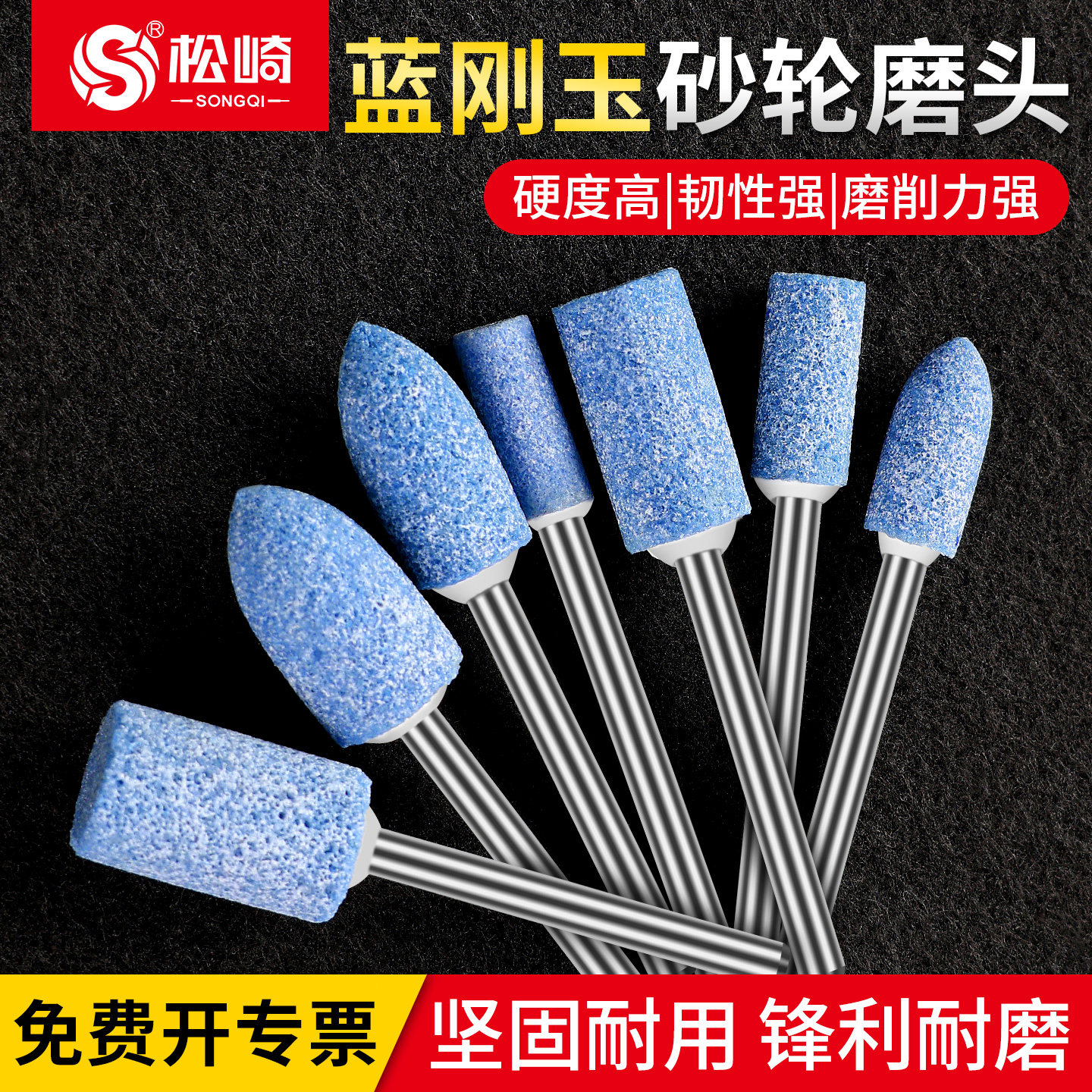 玉器模具蓝砂磨头-玉器模具蓝砂磨头促销价格、玉器模具蓝砂磨头品牌- 淘宝