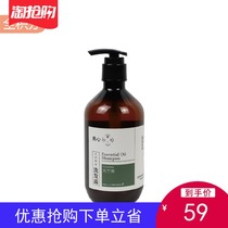 Full season hotel same shampoo 500ML center of mass imported natural essential oil shampoo oil control refreshing and fragrance