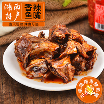 Spicy fish chin Hunan specialty spicy spicy snacks Fish Mouth bar ready-to-eat fish gills now vacuum cooked food