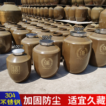 Sichuan thickened soil ceramic wine altar with stainless steel lock cover wine tank storage and wine jar to send sealing accessories
