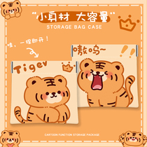 Wired headphone accommodating packet data line Deposit bag Scratch bag Small number Mini carry-on cute Katinins