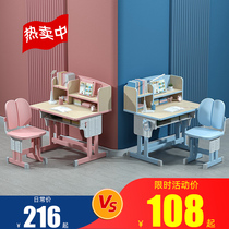 Childrens learning table can lift home desk desk for boys and girls desks and chairs set for primary school students writing table