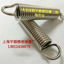 304 stainless steel spring tensile spring tensile spring linear 2 3 3 5 4 5 6 8 non - standard spot
