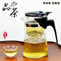  Weicheng LS-750T removable and washable filter High temperature resistant elegant cup Tea set Tea pot Tea cup Linglong Cup