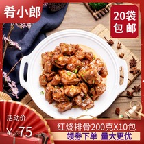 Yao Xiaolang cooking bag braised spareribs 200g frozen fast food take-out convenient fast food covered rice dish bag