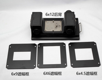 Shen Hao SH612 6X12 120 medium frame back 4X5 large frame camera can shoot 4 kinds of Frame Brand New