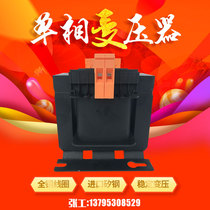 JBK5 single phase control transformer 380V220V variable 220V127V110V48V36V24V12V6V500VAW