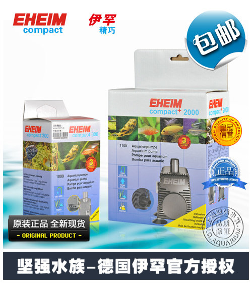EHEIM German Ihan Compact Pump 1100 1101 1102 1000 1001 1002