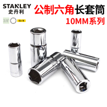 Stanley 3 8 Zhongfei extended sleeve 10mm series sleeve head superhard industrial grade 8 10 12 14 17mm