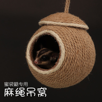 Honey bag glider summer winter supplies cage nest cotton Nest Nest hanging coconut nest hanging nest cooling toy