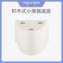 Maiben original building block urinal base Pure white base for raising