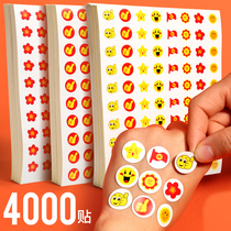Reward Stickers Praise Stickers Elementary School Kids Kindergarten Credits Self-Glued Small Collage Self-Disciplined Table Small Red Flowers Pentagon Thumb Smiley Smiley Face Children Teachers Special Cartoon Cute Prize Stars
