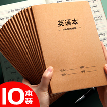 English book composition Kraft paper Chinese mathematics practice diary error correction book Wrong Question book exercise book Primary School students A5B5 third grade junior high school students thickened reading notebook book for students