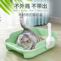 Cat litter basin large fully semi-enclosed cat toilet anti-splashing small kitten Super Sand Basin excreting basin cat supplies