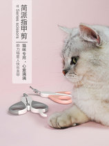 Cat nail clipper Special nail clipper Pet kitten nail clipper Claw grinder Puppy dog nail clipper Cat supplies
