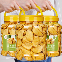 Jackfruit dried dehydrated fruit dried fruit and vegetable chips 500g large canned ready-to-eat Vietnamese specialty office snacks