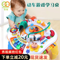 Gu Yu multi-function game table baby learning table baby toy Table 1 1-3 years old childrens early education educational toy 2
