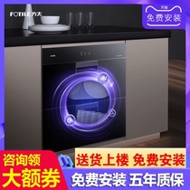 Fangtai J51E disinfection cabinet Household small embedded stainless steel kitchen chopsticks disinfection cupboard flagship store