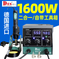 DES Texaco H92 hot air gun chai han tai two-in-one digital thermostat temperature adjustable electric soldering iron mobile phone repair H92B