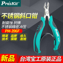 Stainless Steel 6 inch industrial grade high hardness diagonal pliers electrical pliers wire cutting pliers wire stripping pliers tools Baogong PM-396F