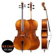 British STENTOR high-grade hand-played cello Professional adult examination cello