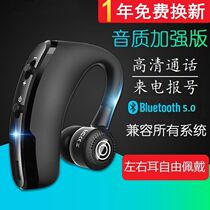 Bluetooth Headset Wireless Hanging Business Sports Driving Long Standby OPPOvivo Apple Huawei Universal