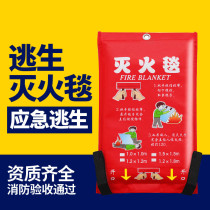 New fire extinguishing blanket household fire certification national standard family kitchen silicone glass fiber boxed fire blanket commercial