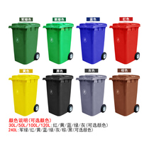 Trash bin large commercial outdoor with lid sanitation classification capacity 120l box household special catering kitchen
