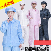 Dust-free clothing split blue and white protective clothing short electrostatic clothing mens and womens overalls food Dust Factory