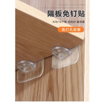 Layered partition paste layer support layer layered adhesive hook strong hook bracket load-bearing layer plate rack thickened support