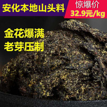 2015 Black Tea Hunan Anhua Black Tea Zhengzong Handmade Gold Flower Brick Tea 1KG Days of Brick Tea Brick