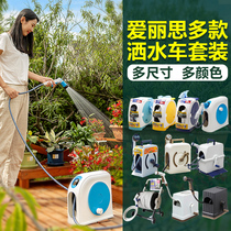 Alice Si water pipe hose set balcony garden courtyard sprinkler gardening water pipe with water gun 10 meters