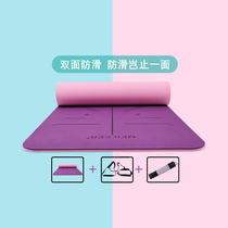 Widened yoga mat non-slip thick and long TPE home soundproof floor mat dance mat for men and women