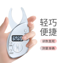 Sebum clamp fat caliper fat clip sebum body fat clip body fat clip fat caliper electronic body fat