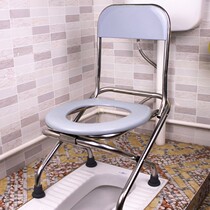 Seat-chair elderly foldable pregnant woman toilet stool Domestic toilet squatting to change mobile toilet portable