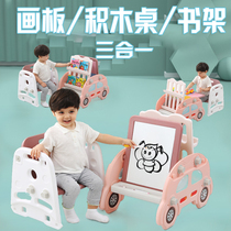 Childrens drawing board bookshelf building block table intelligent multifunctional assembly puzzle baby magnetic toy boys and girls