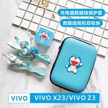 vivo X23 mobile phone data line protective sleeve x23 charger wire protective sleeve sticker Z3 headphone wound wire rope