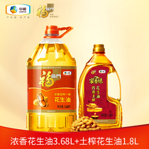 COFCO Fulinmen peanut oil 3 68L soil squeezed peanut oil 1 8L selection of raw materials a total of edible oil 5 48L