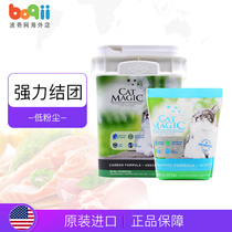 American Meow Jieke CatMagic bentonite cleaning cat litter Yang Gan Orange fragrance-free activated carbon strong agglomeration