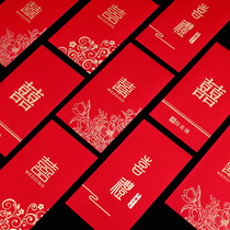 Wedding red envelopes exquisite large medium and small Chinese style creative personality high-end small seal gate European style profit is the wedding