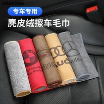 Two car wash towels car wipe cloth thick absorbent no trace glass microfiber cloth cloth car