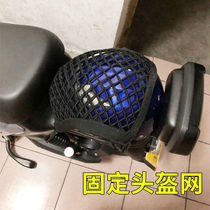Applicable to No. 9 C Series water cup holder electric vehicle storage net pocket front battery car storage bag storage accessories