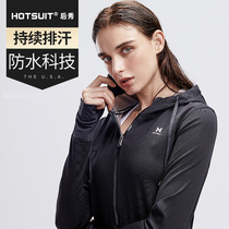 HOTSUIT sweat suit sweatsuit sports sweating suit 2020 Autumn Winter sweating suit womens sweat shirt