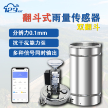 Dump rain sensor wireless pulse 485 double dump stainless steel meteorological station hydrological station monitoring RI01