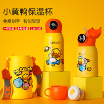 Little yellow duck childrens thermos cup with straw 316 food grade stainless steel boys and girls baby thermos pot