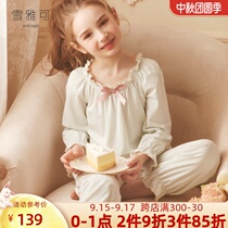 Xueya Ke Er childrens pajamas female spring cotton long sleeve thin girl suit little girl Summer baby home clothes